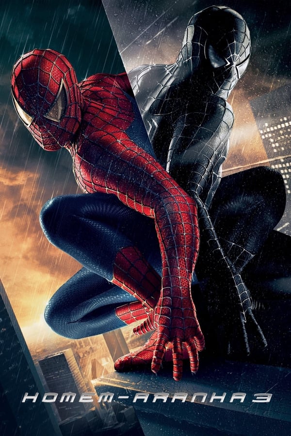 Filme Homem-Aranha 3